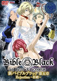 Bible Black New Testament 1