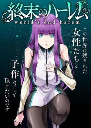 World's End Harem 02